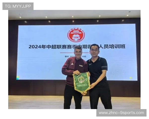 足球裁判员国际交流活动提升执法水平，足球国际裁判证怎么考