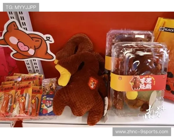 营销创新：俱乐部联名合作款周边走俏粉丝市场，俱乐部周边产品