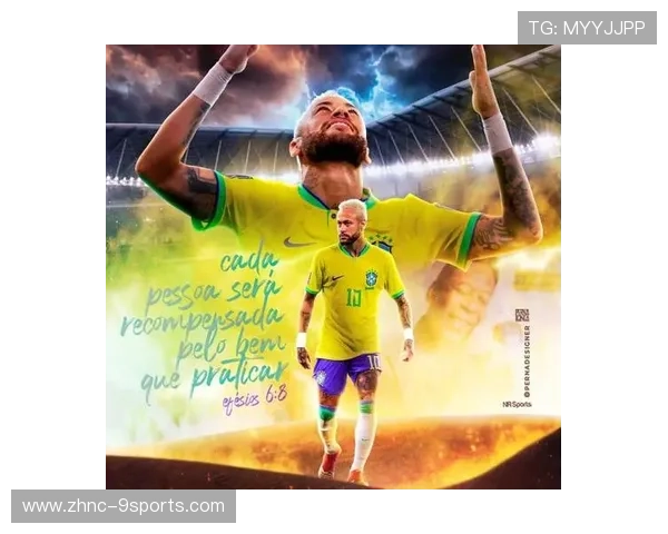 AC米兰拟签内马尔式的边路突破者激活攻击手段