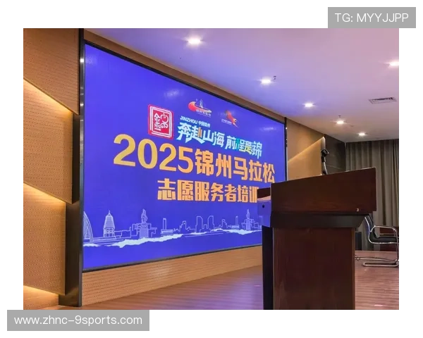 世界马拉松赛事志愿者培训与证书登记系统上线，国际马拉松志愿者证书有什么用