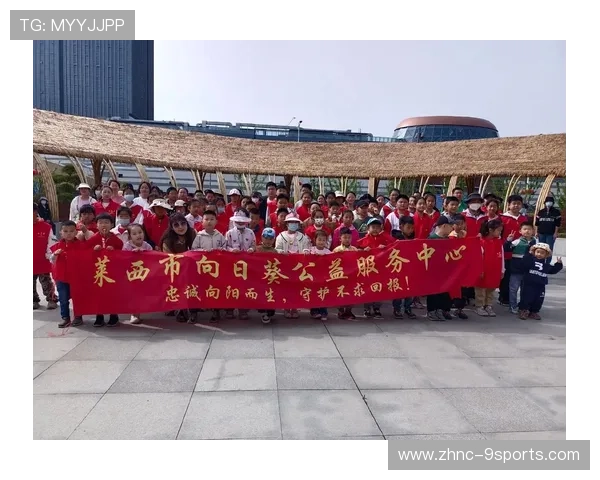 足球俱乐部球迷社区发起公益清洁场馆活动,足球俱乐部社会公益 足球俱乐部球迷社区发起公益清洁场馆活动,足球俱乐部社会公益