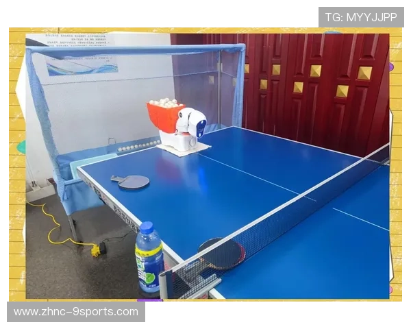 乒乓球发球机与接发训练组合方案 乒乓球发球机与接发训练组合方案
