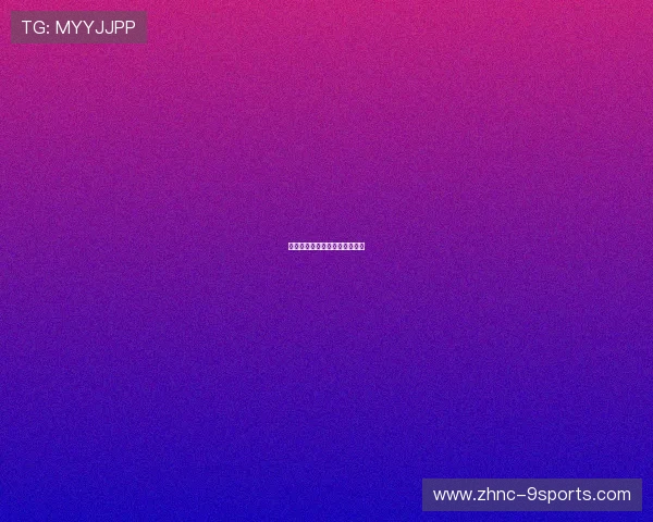球队更换主场草皮提高比赛质量 球队更换主场草皮提高比赛质量